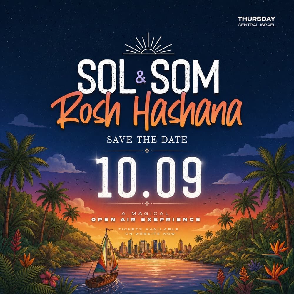 SOL&SOM — ROSH HASHANA